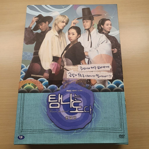 탐나는도다 dvd