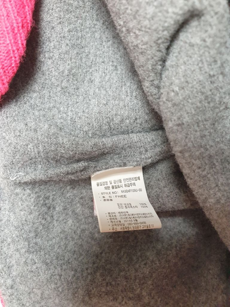 뉴발란스 여아 겨울모자 F--4