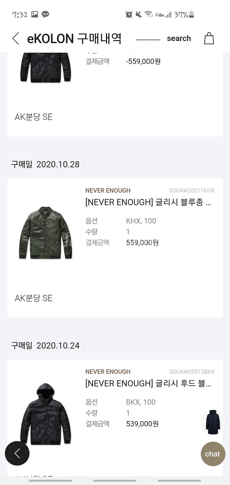 시리즈 점퍼 새상품 100사이즈--6