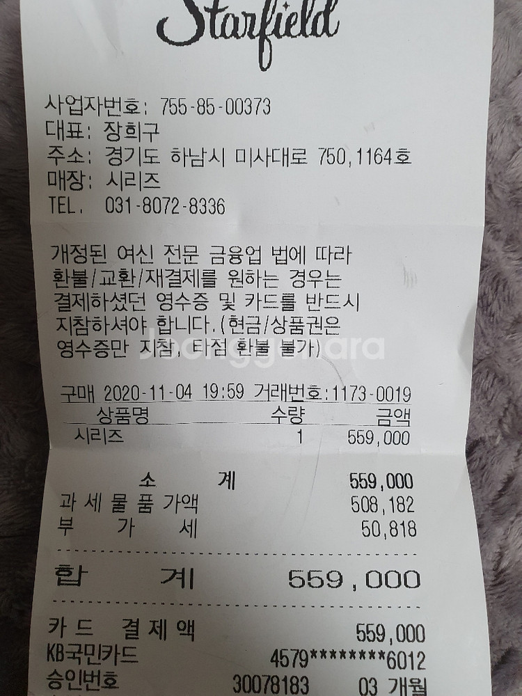 시리즈 점퍼 100사이즈 백화점 판매제품--9