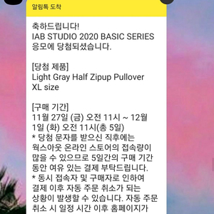 (xl)아이앱 스튜디오 하프집업