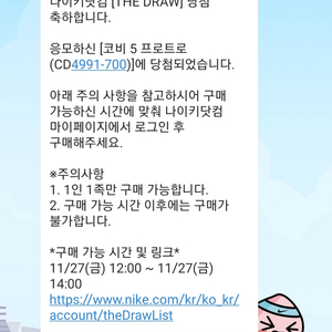 코비5 프로트로 280 브루스리