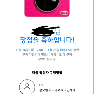야놀자 코닥 DND 6만원숙박권