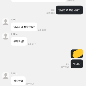 파세코 전동킥보드 99%사기매물※제발속지마세요이체금지