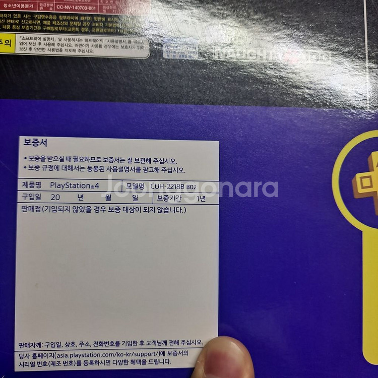 플레이스테이션 4슬림 1tb 2019년 신형--1