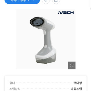 [새상품] 바치 핸디형 스팀 다리미 VC-HI1350W
