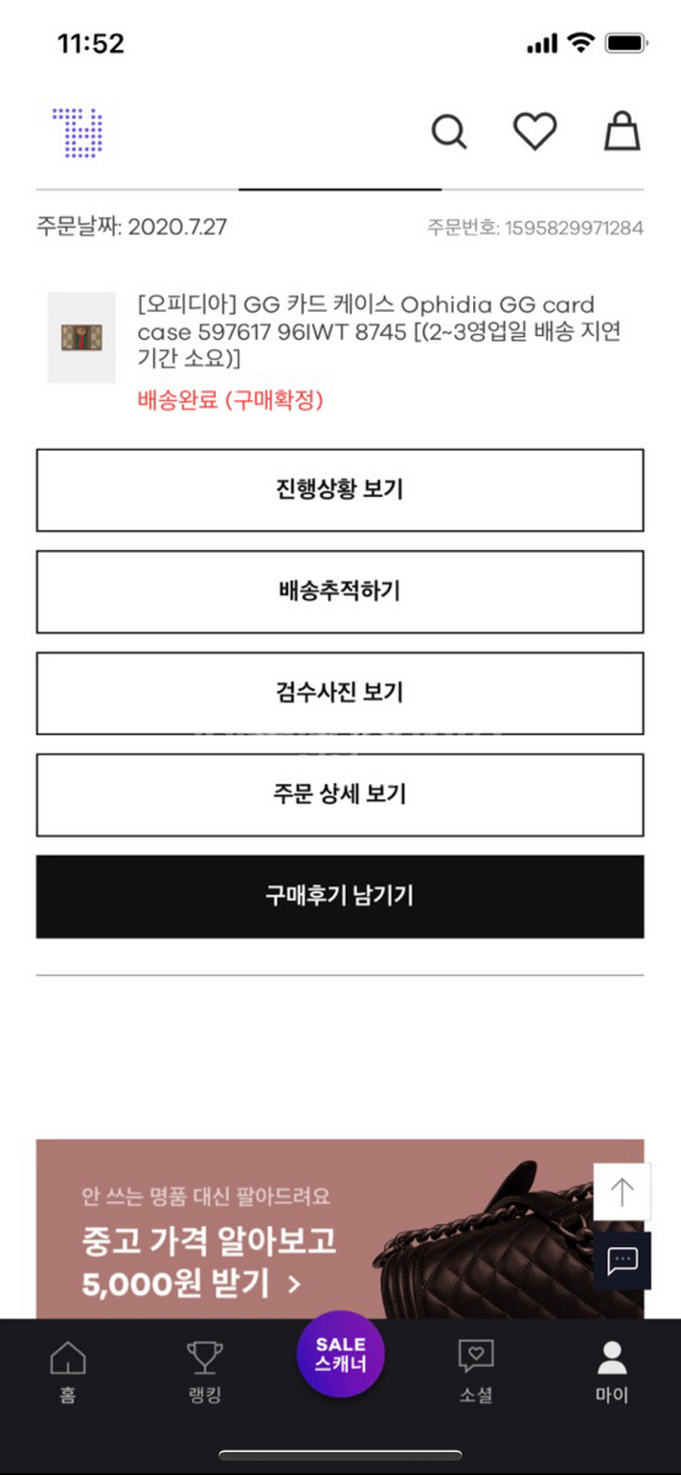구찌 20년도 오피디아 카드지갑--1