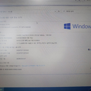 Asus 비보북 X560UD-EJ153 급처합니다.