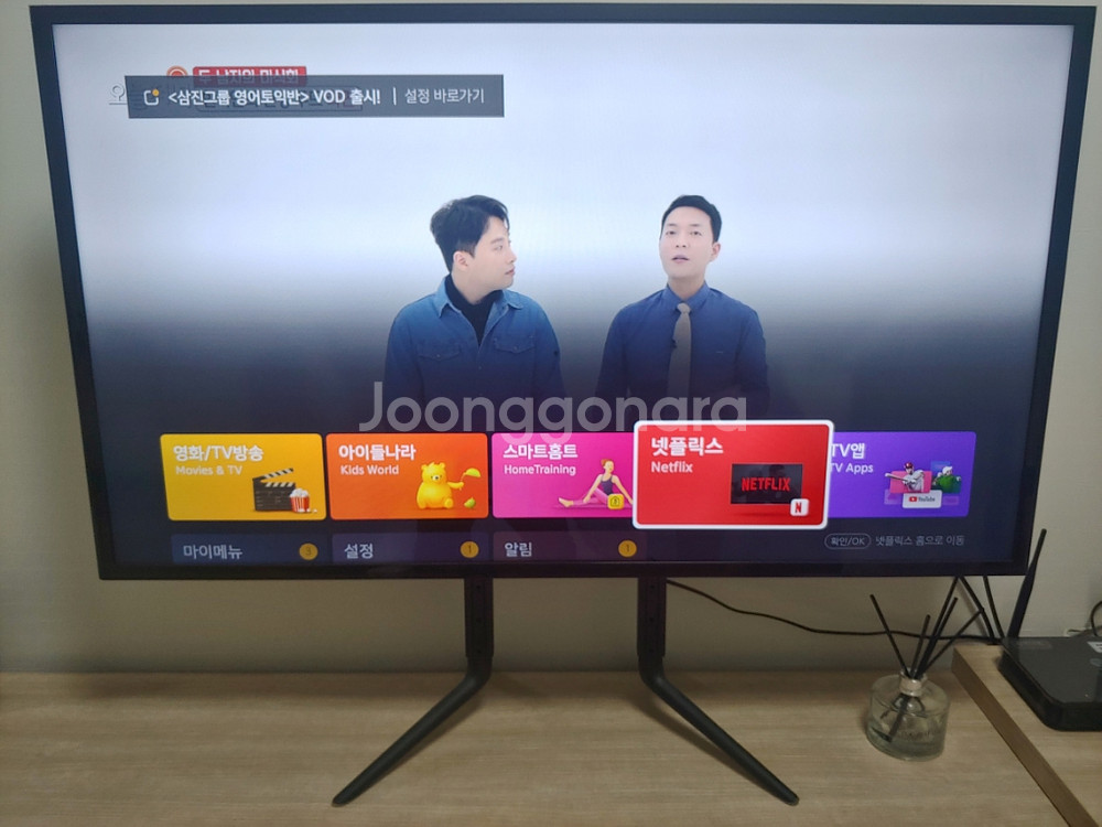 삼성 43인치 티비--2