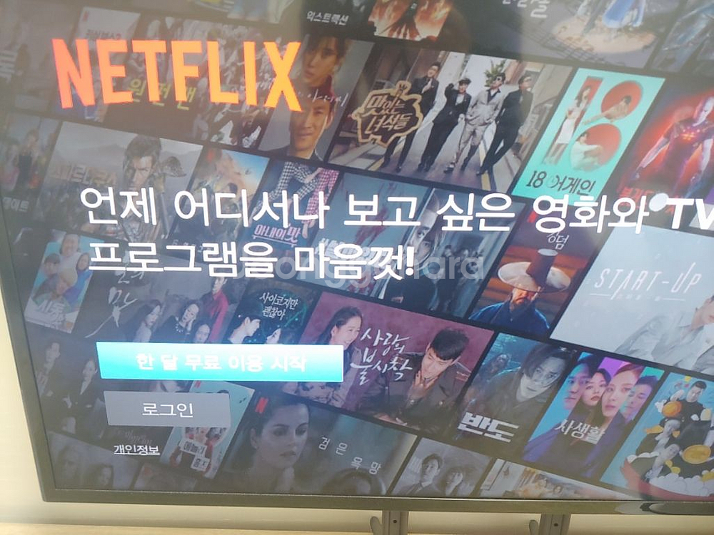 삼성 43인치 티비--3