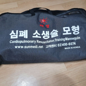 심폐소생 인형 cpr 모형 고급형 구성품 미개봉