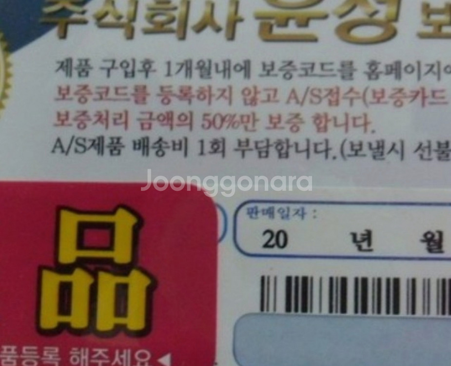 해우기2.5-530+시마노시에나4000번릴+줄--9