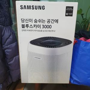 공기청정기 블루스카이3000미개봉 판매합니다.