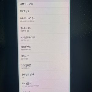 갤럭시 s10플러스