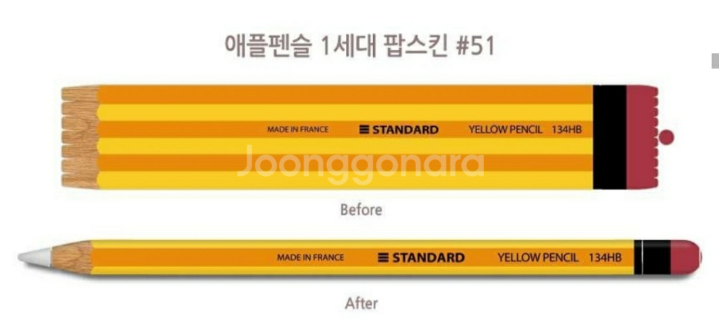 아이패드 프로 2세대/12.9인치/64GB/셀룰러/스그--8