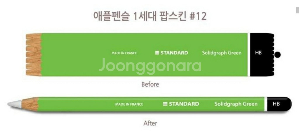 아이패드 프로 2세대/12.9인치/64GB/셀룰러/스그--9