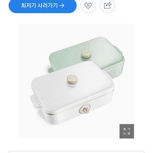 그릴 보토 a4 box