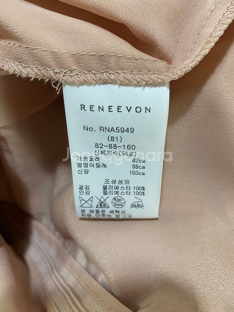 Reneevon(레니본) 원피스--6