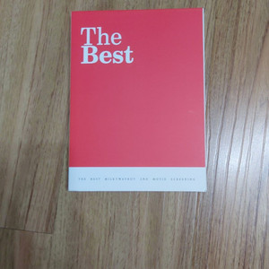 박지훈 DVD 첫팬미팅