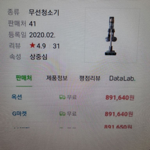 삼성제트vs9278s7삽니다