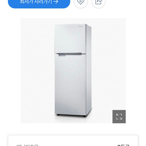 삼성 냉장고 RT25FARADWW