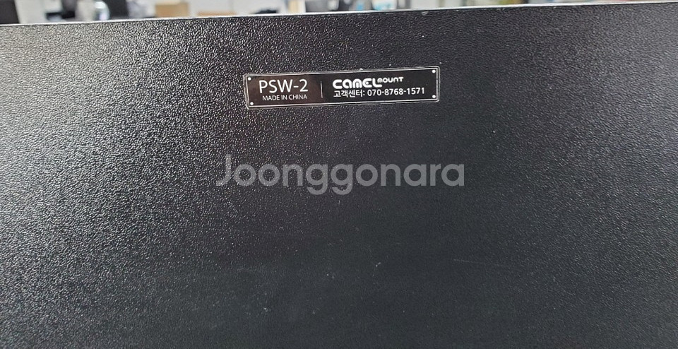 카멜마운트 스탠워크 PSW-2--2