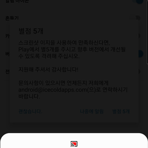 플스4 한정판 엘리에디션,스틸북 팔아 엘리 에디션 팝니