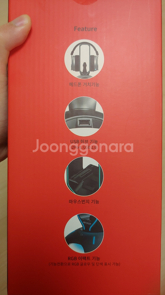 앱코 B890U 게이밍헤드셋,앱코 헤드셋거치대 팝니다--8
