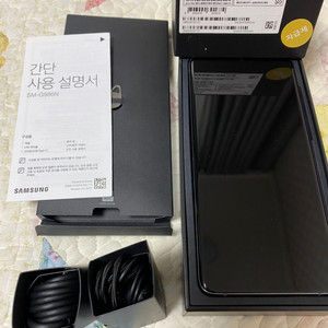 갤럭시S20+ 자급제 256기가 판매합니다