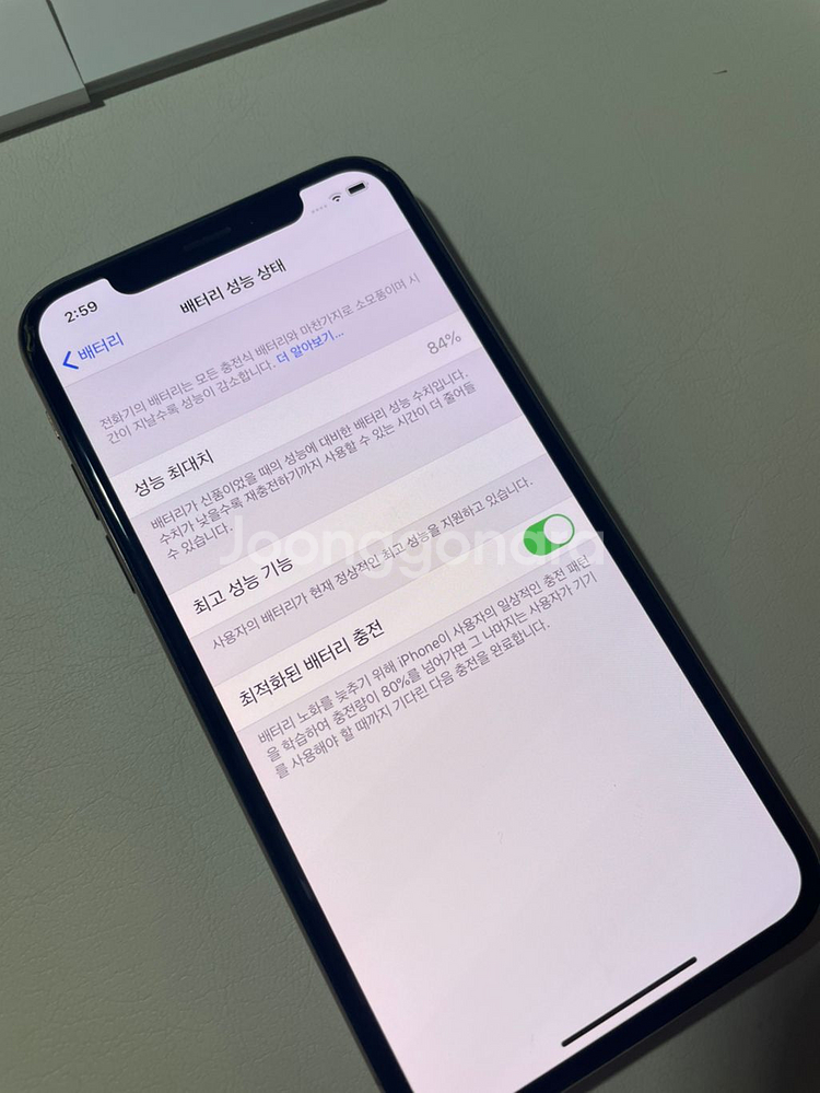 아이폰 xs 35에서 30다운 골드 64--0