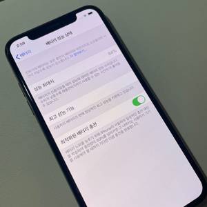 아이폰 xs 35에서 30다운 골드 64