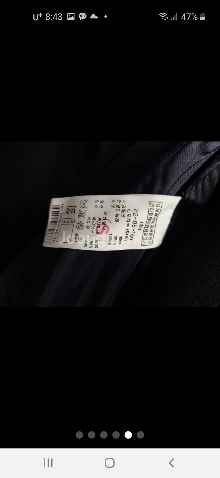 캐시미어100 키이스 남색 지블링 핏코트--5