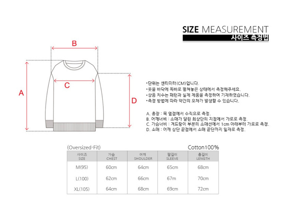 [블론드나인] 색감 예쁜 맨투맨--1