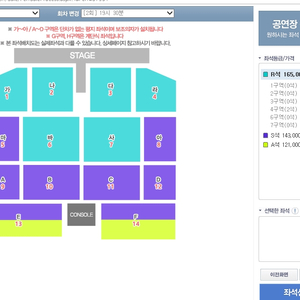 나훈아 대구 25일 14시 S석 2장 판매