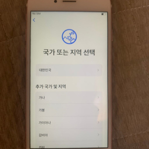 아이폰 6s 64g 로즈골드