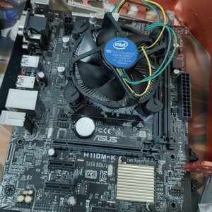 cpu i5-7500 메인보드 h110m