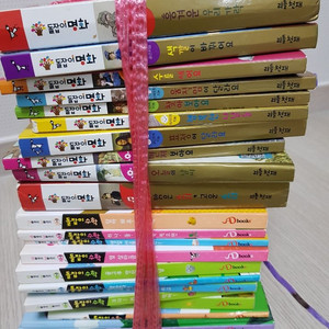 돌잡이명화, 허니북1,2탄(일괄판매)