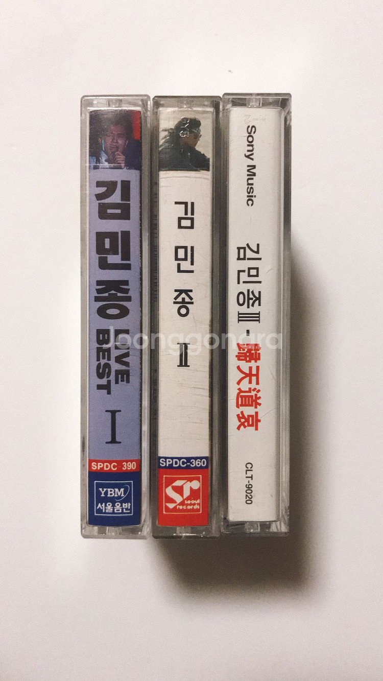 김민종 카세트 테이프 3종 셋트--3