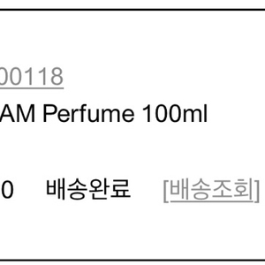 논픽션 상탈크림 100ml