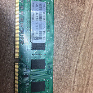 ddr3 2g 램 팔아요