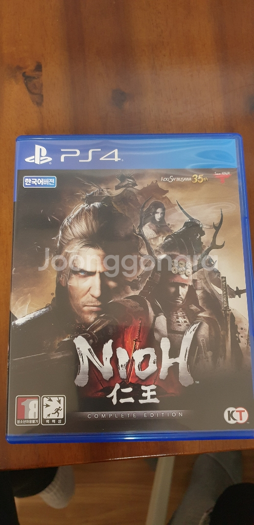 인왕1 컴플리트 에디션--0