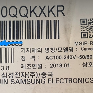 삼성모니터 LC32HG70QQKXKR 미개봉 팝니다