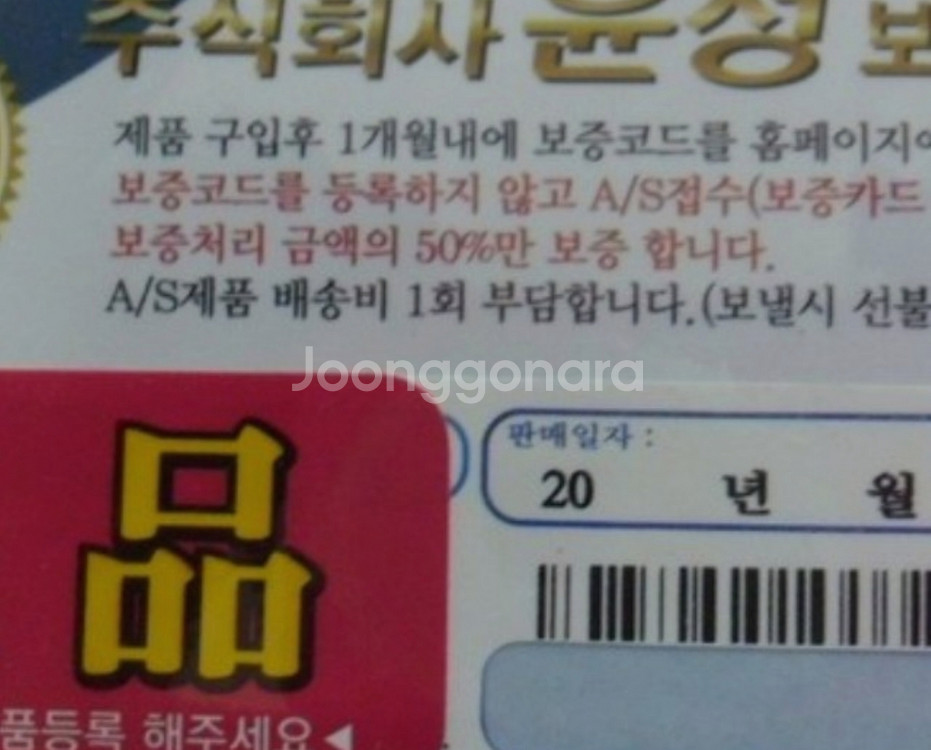 타임기1-530+시마노2500번릴+릴줄+구멍찌채비--8