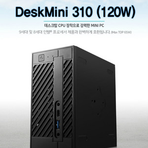 Deskmini 고성능 미니 PC (G5420/8GB)