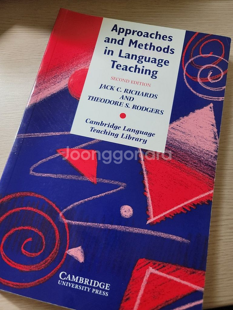 영어교재 Approaches and Methods in--0