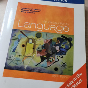 An Introduction to Languge