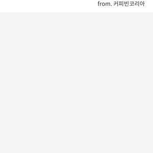 커피빈1+1쿠폰