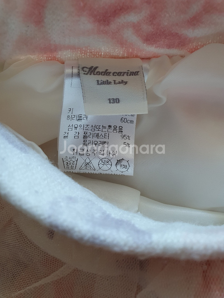 모다까리나 아동 겨울 스커트 : 130호--2