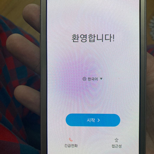 공신폰j2pro+액정필름