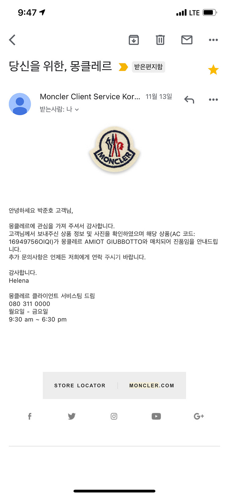 몽클레어 아미오 몽클레어 패딩 몽클레어 경량패딩--1